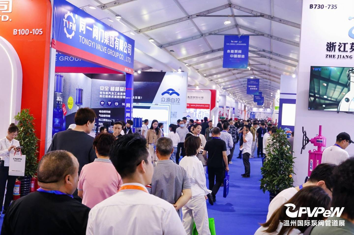 The 20th Wenzhou International Pump, Valve and Pipe Exhibition