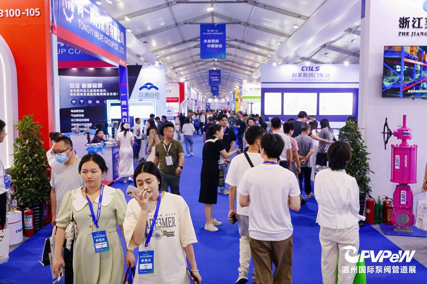 The 20th Wenzhou International Pump, Valve and Pipe Exhibition