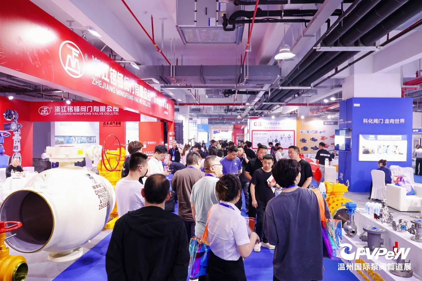 The 20th Wenzhou International Pump, Valve and Pipe Exhibition
