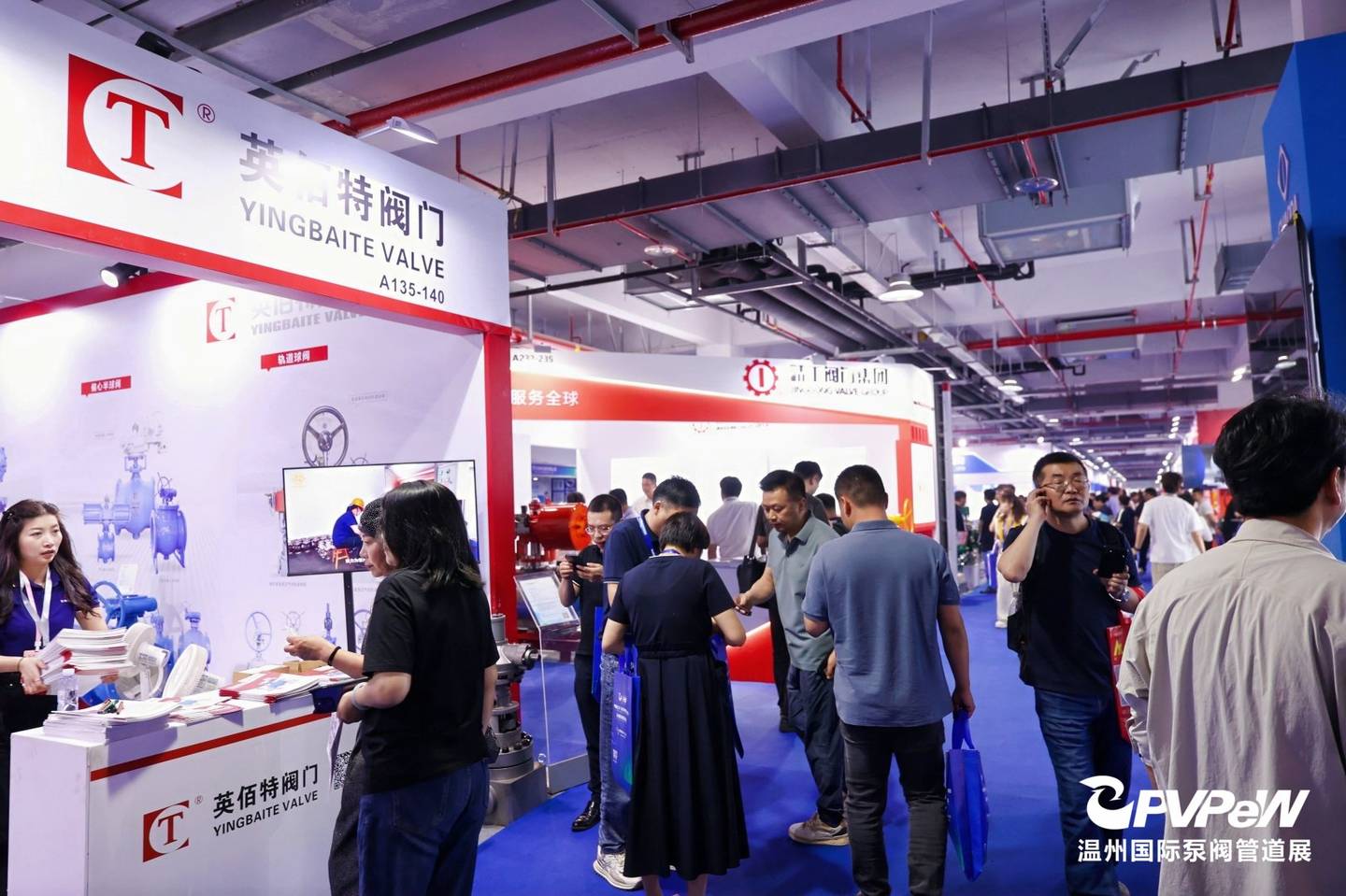 The 20th Wenzhou International Pump, Valve and Pipe Exhibition
