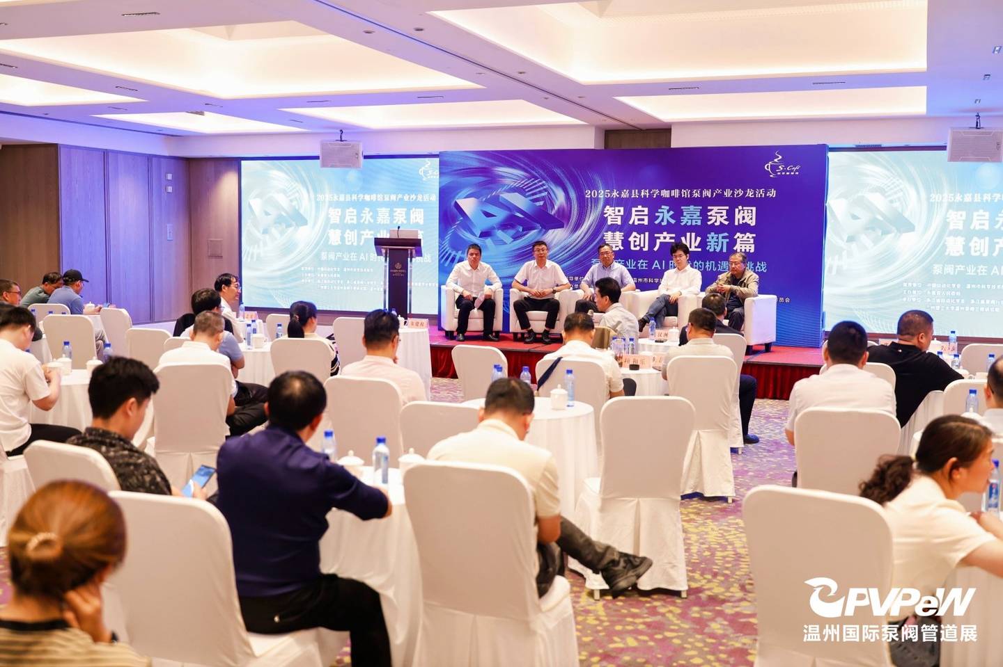 The 20th Wenzhou International Pump, Valve and Pipe Exhibition