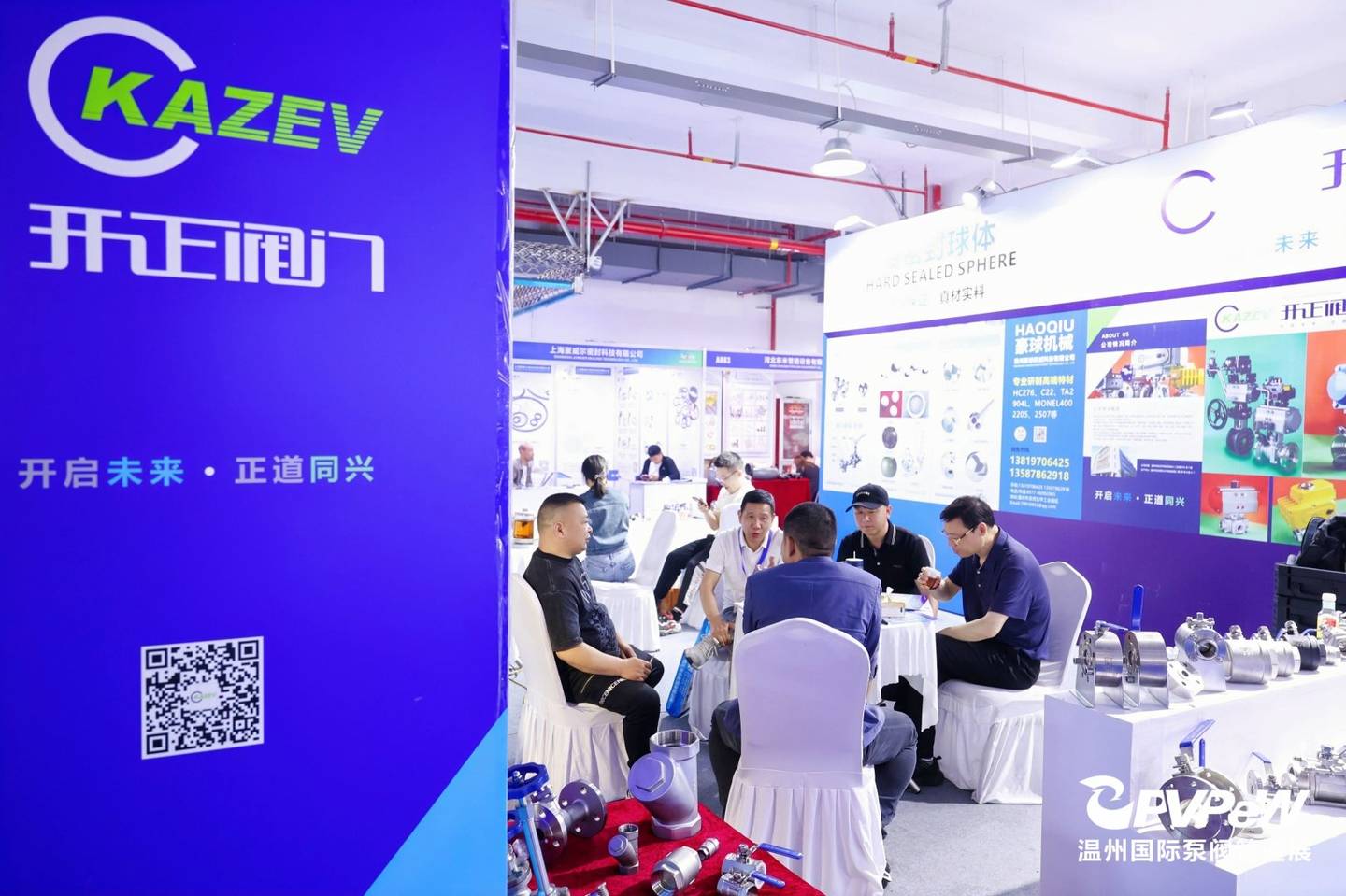 The 20th Wenzhou International Pump, Valve and Pipe Exhibition