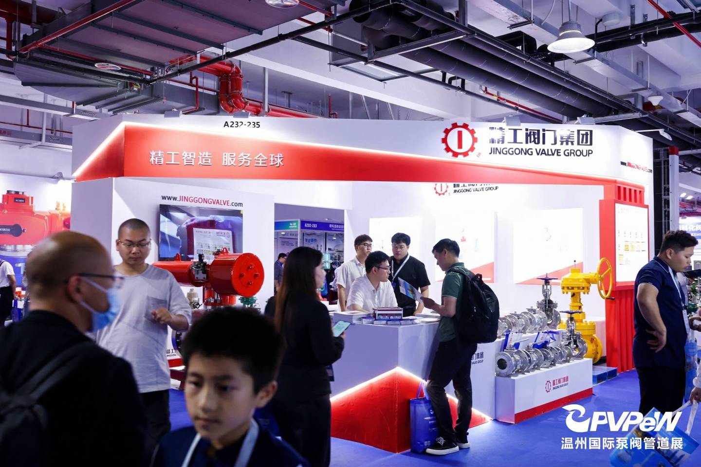 The 20th Wenzhou International Pump, Valve and Pipe Exhibition