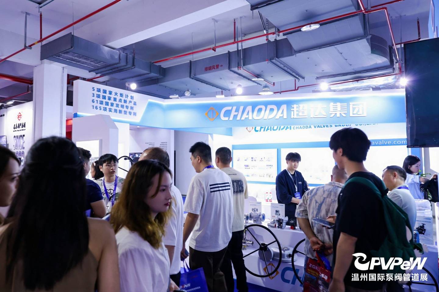 The 20th Wenzhou International Pump, Valve and Pipe Exhibition