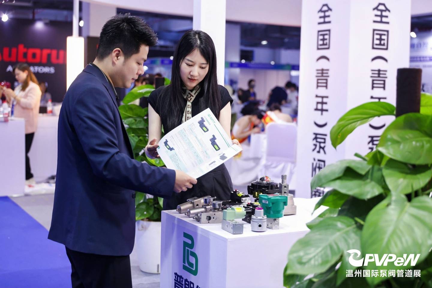 The 20th Wenzhou International Pump, Valve and Pipe Exhibition