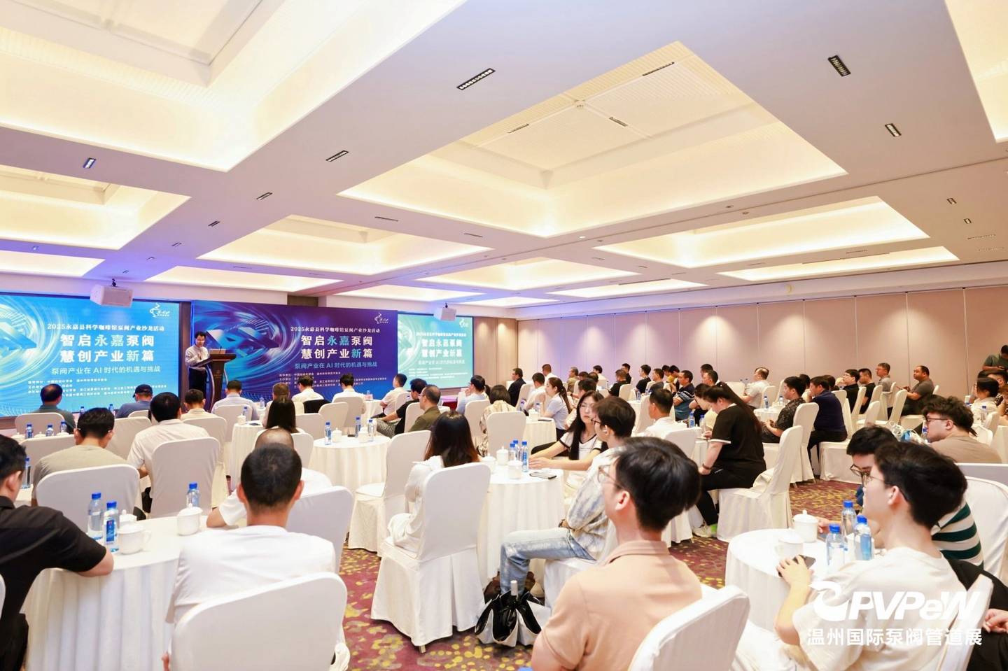 The 20th Wenzhou International Pump, Valve and Pipe Exhibition