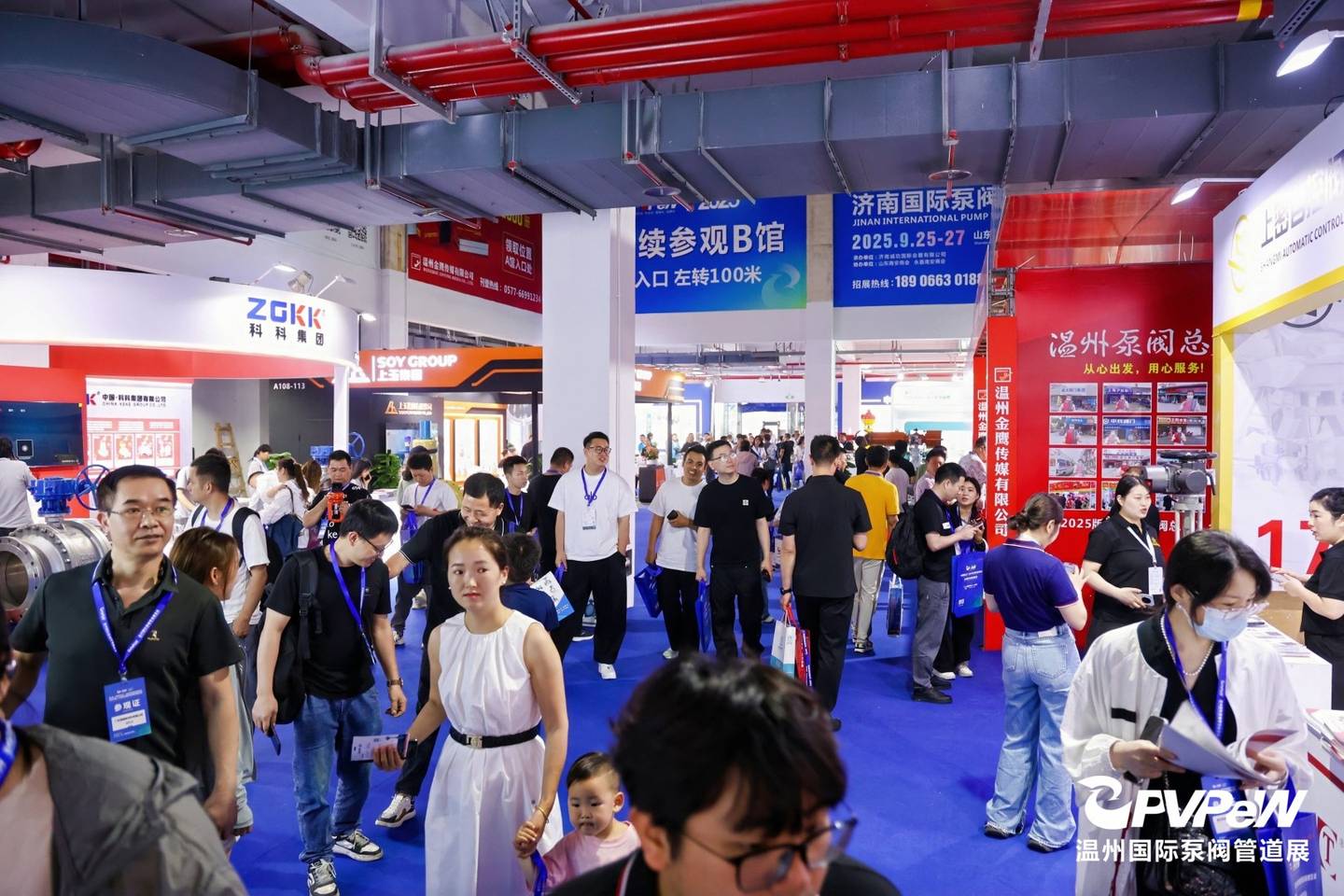 The 20th Wenzhou International Pump, Valve and Pipe Exhibition