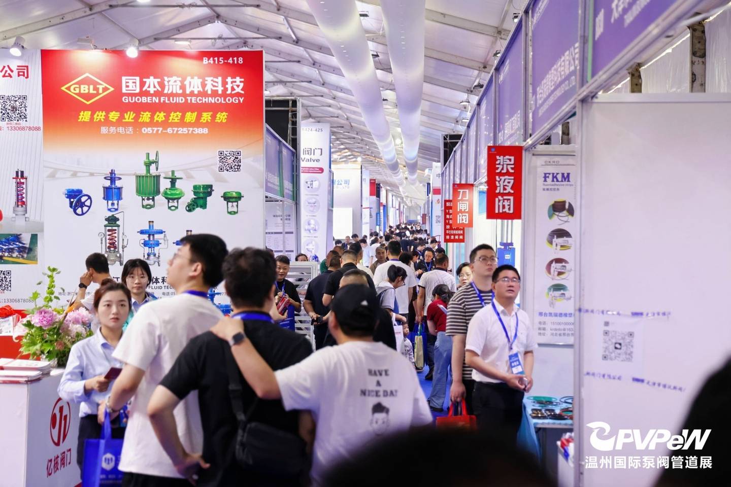 The 20th Wenzhou International Pump, Valve and Pipe Exhibition