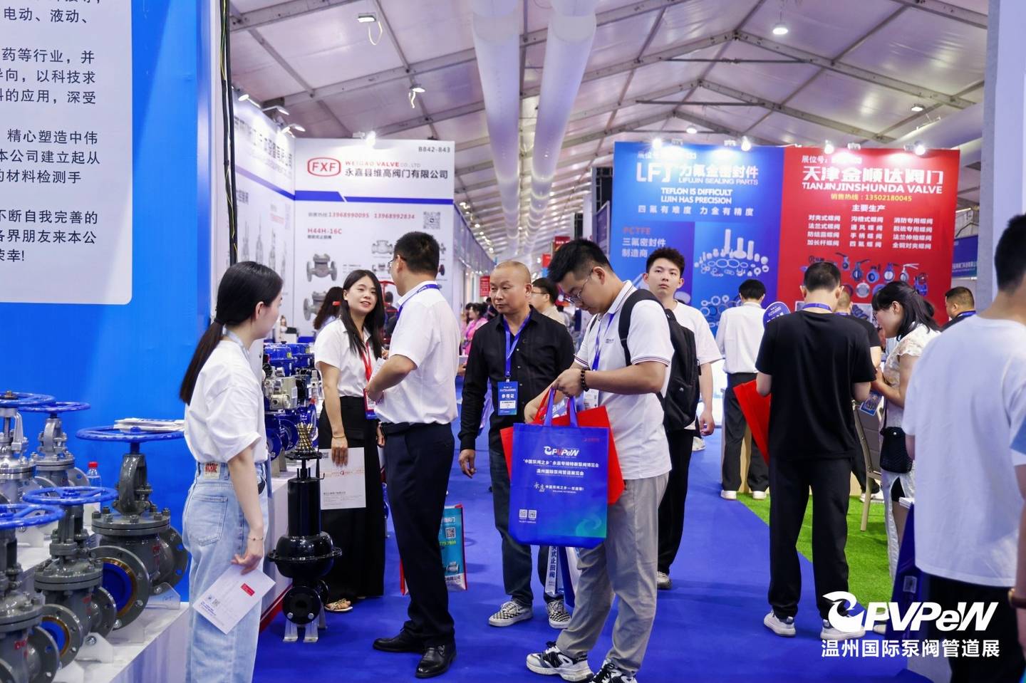 The 20th Wenzhou International Pump, Valve and Pipe Exhibition