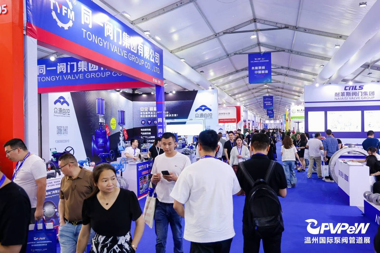 The 20th Wenzhou International Pump, Valve and Pipe Exhibition