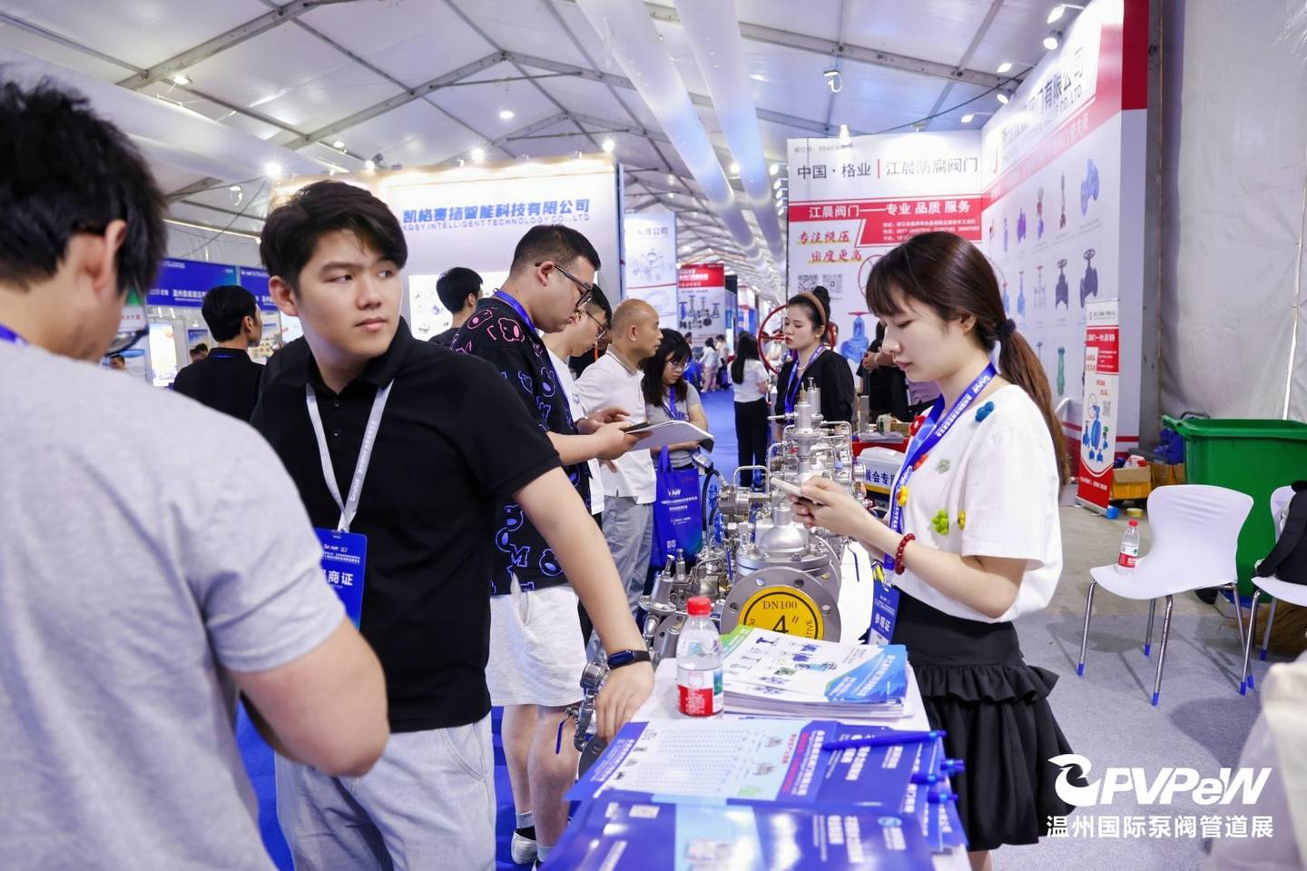 The 20th Wenzhou International Pump, Valve and Pipe Exhibition