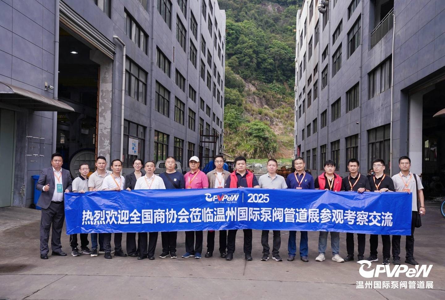 The 20th Wenzhou International Pump, Valve and Pipe Exhibition