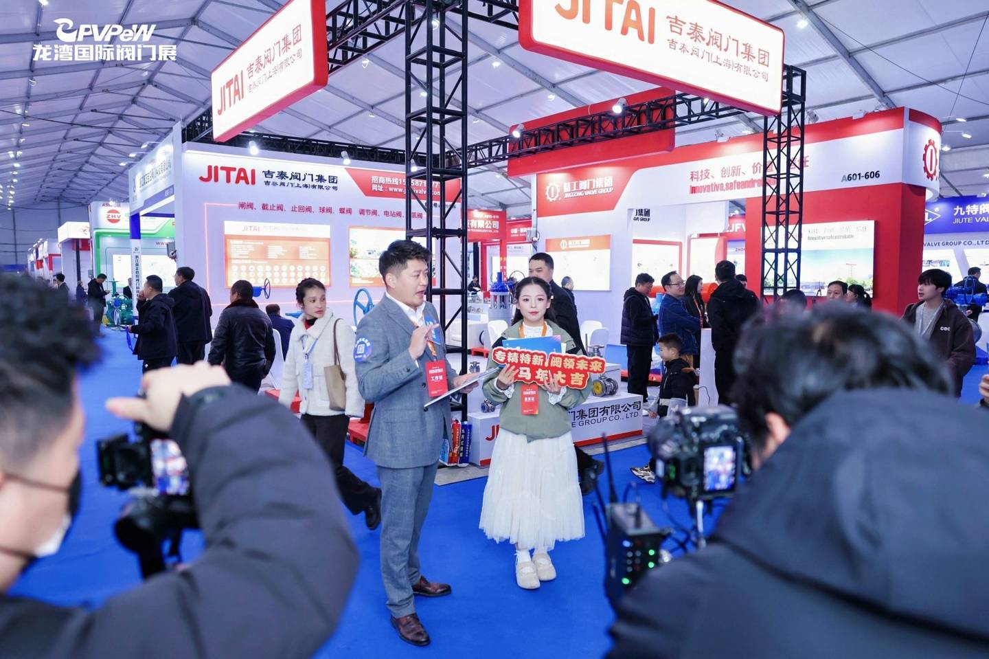 The 8th China Valve City · Longwan International Valve Exhibition