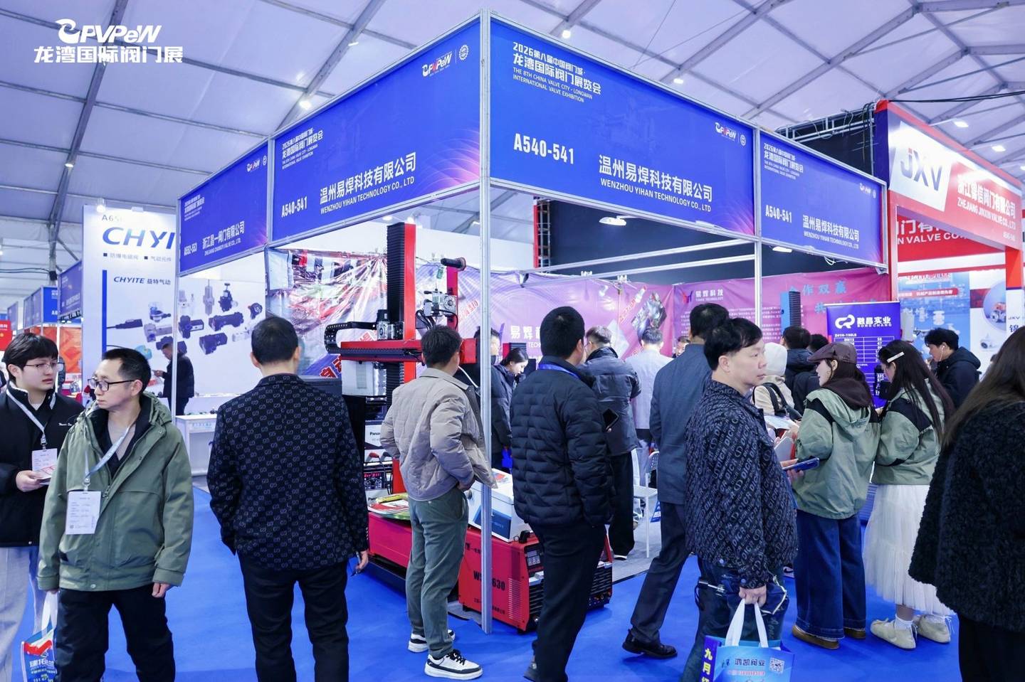 The 8th China Valve City · Longwan International Valve Exhibition
