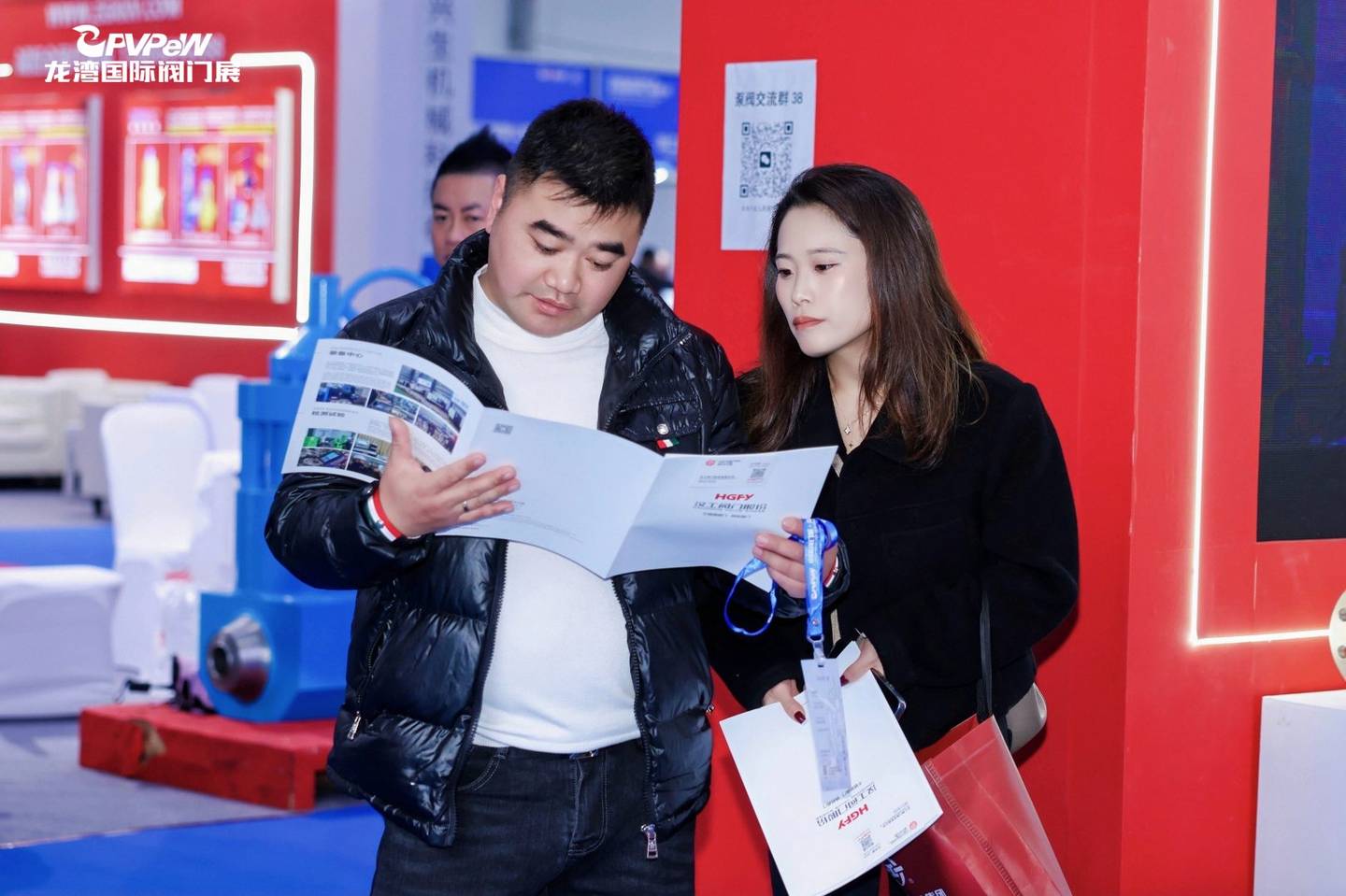 The 8th China Valve City · Longwan International Valve Exhibition
