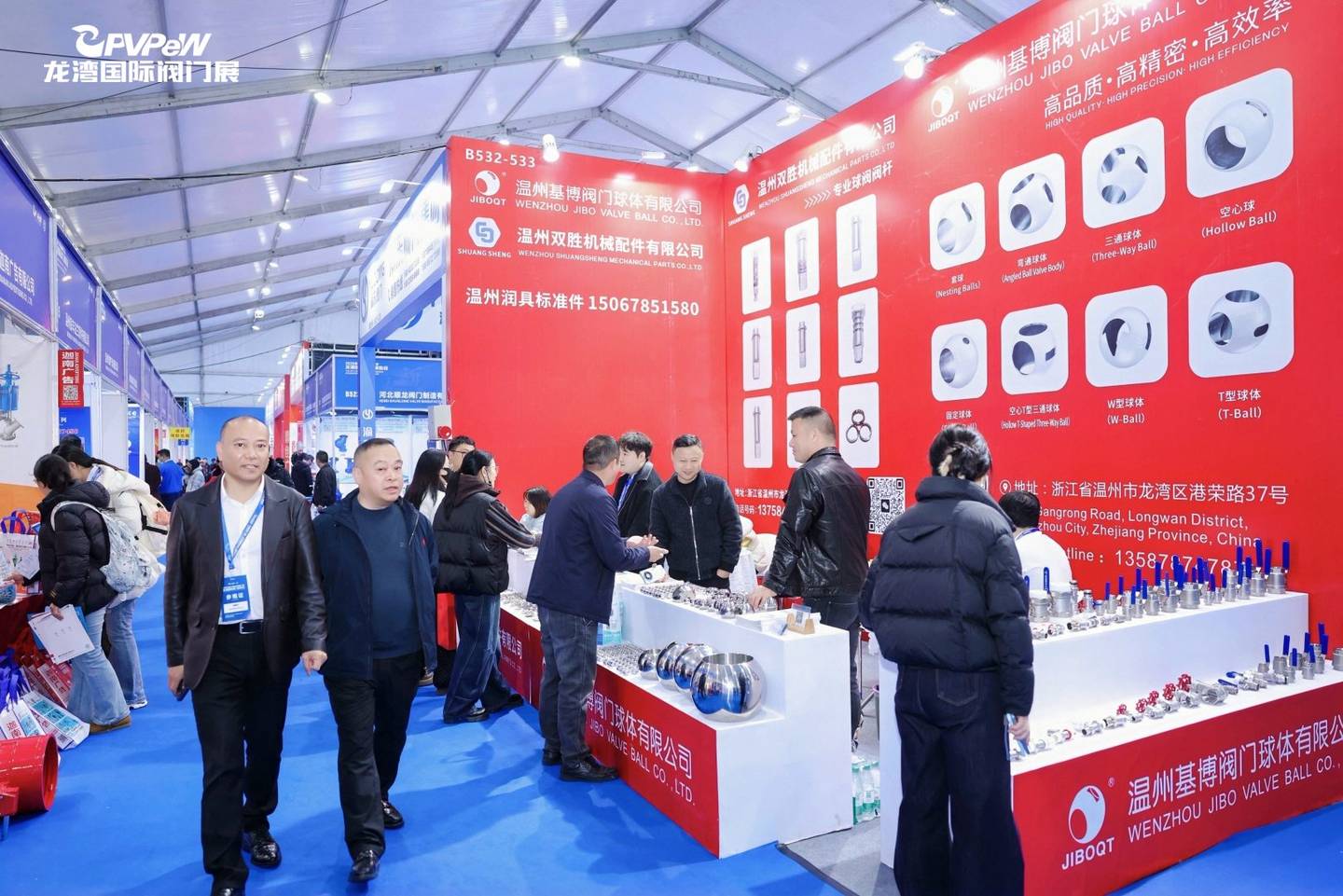 The 8th China Valve City · Longwan International Valve Exhibition