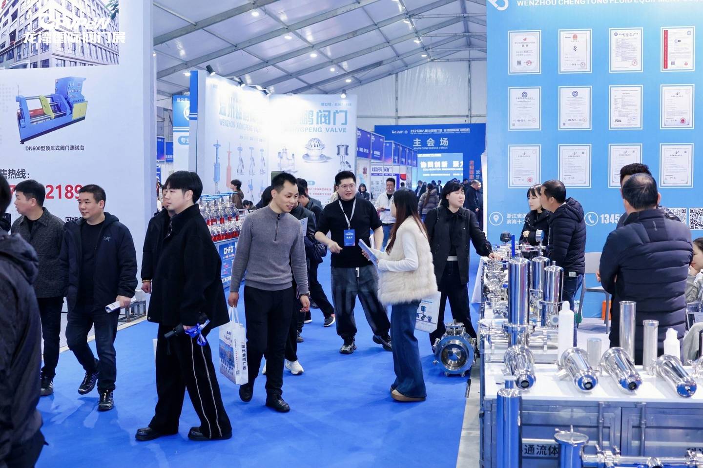 The 8th China Valve City · Longwan International Valve Exhibition