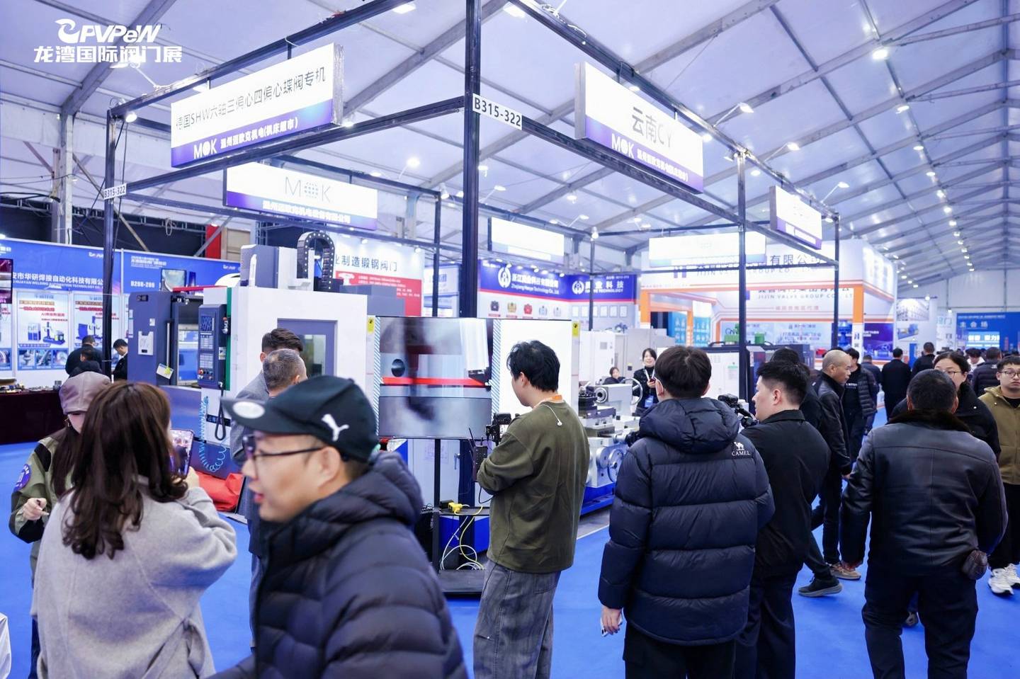 The 8th China Valve City · Longwan International Valve Exhibition