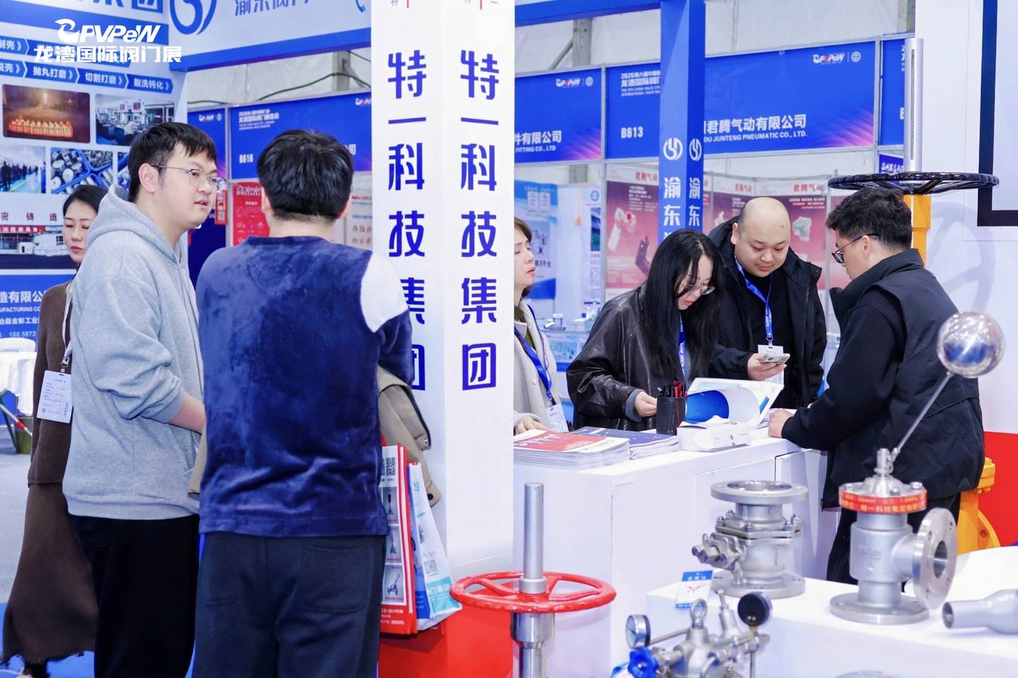 The 8th China Valve City · Longwan International Valve Exhibition