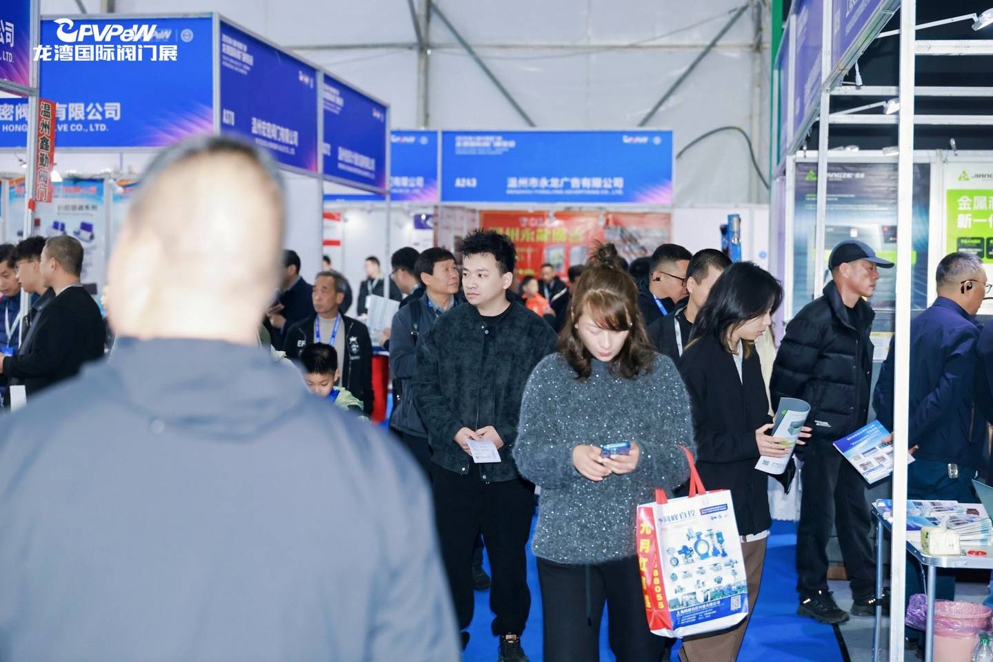 The 8th China Valve City · Longwan International Valve Exhibition
