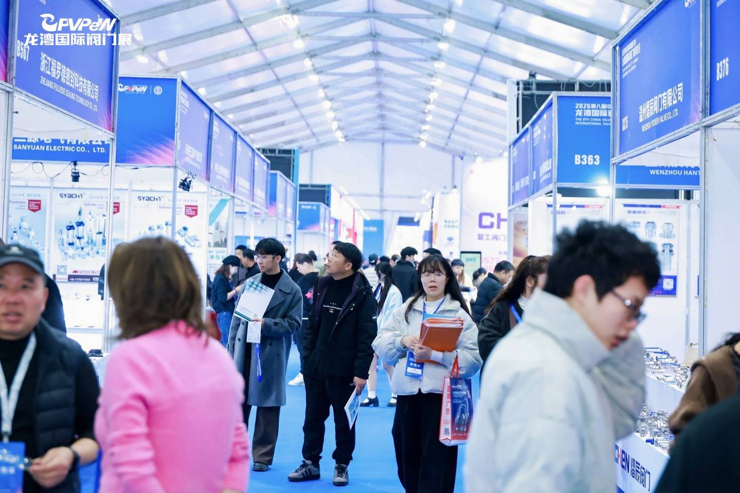The 8th China Valve City · Longwan International Valve Exhibition
