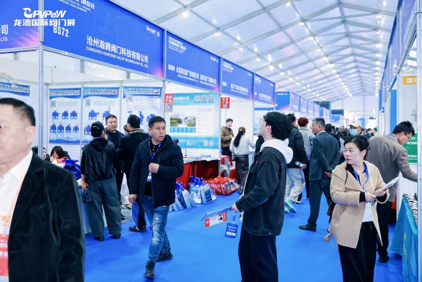 The 8th China Valve City · Longwan International Valve Exhibition