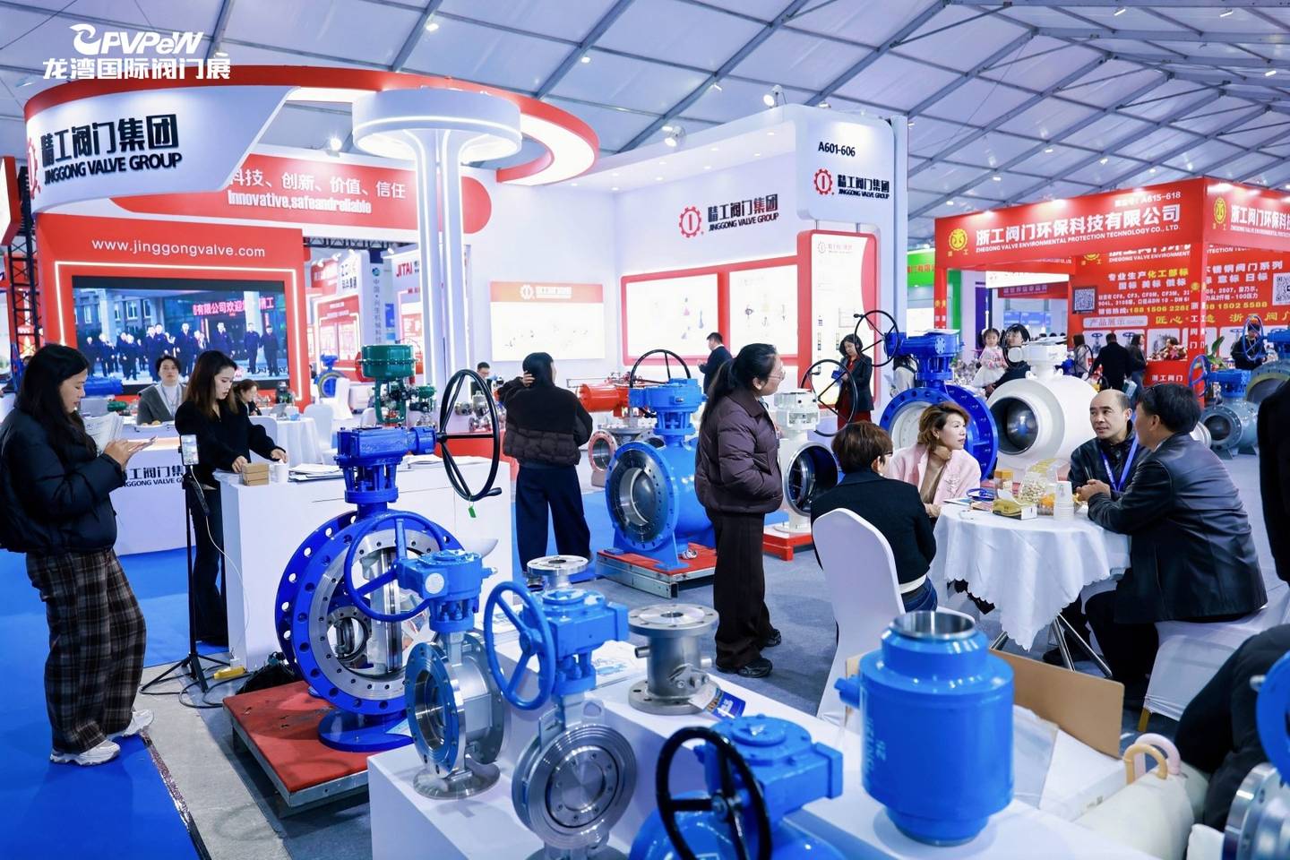 The 8th China Valve City · Longwan International Valve Exhibition