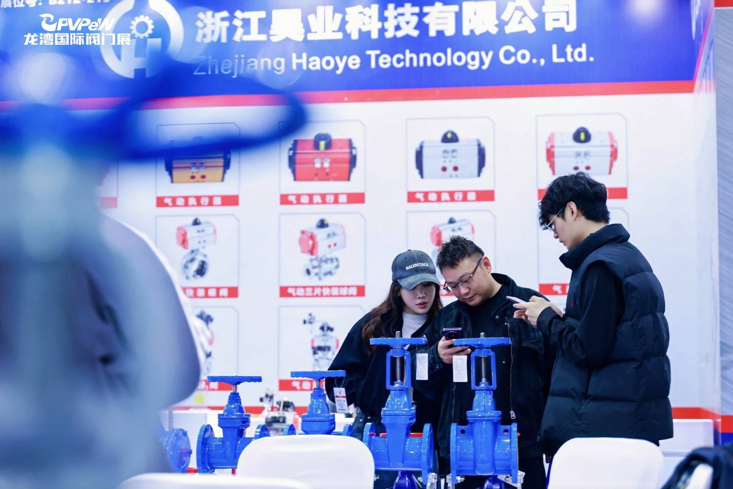 The 8th China Valve City · Longwan International Valve Exhibition