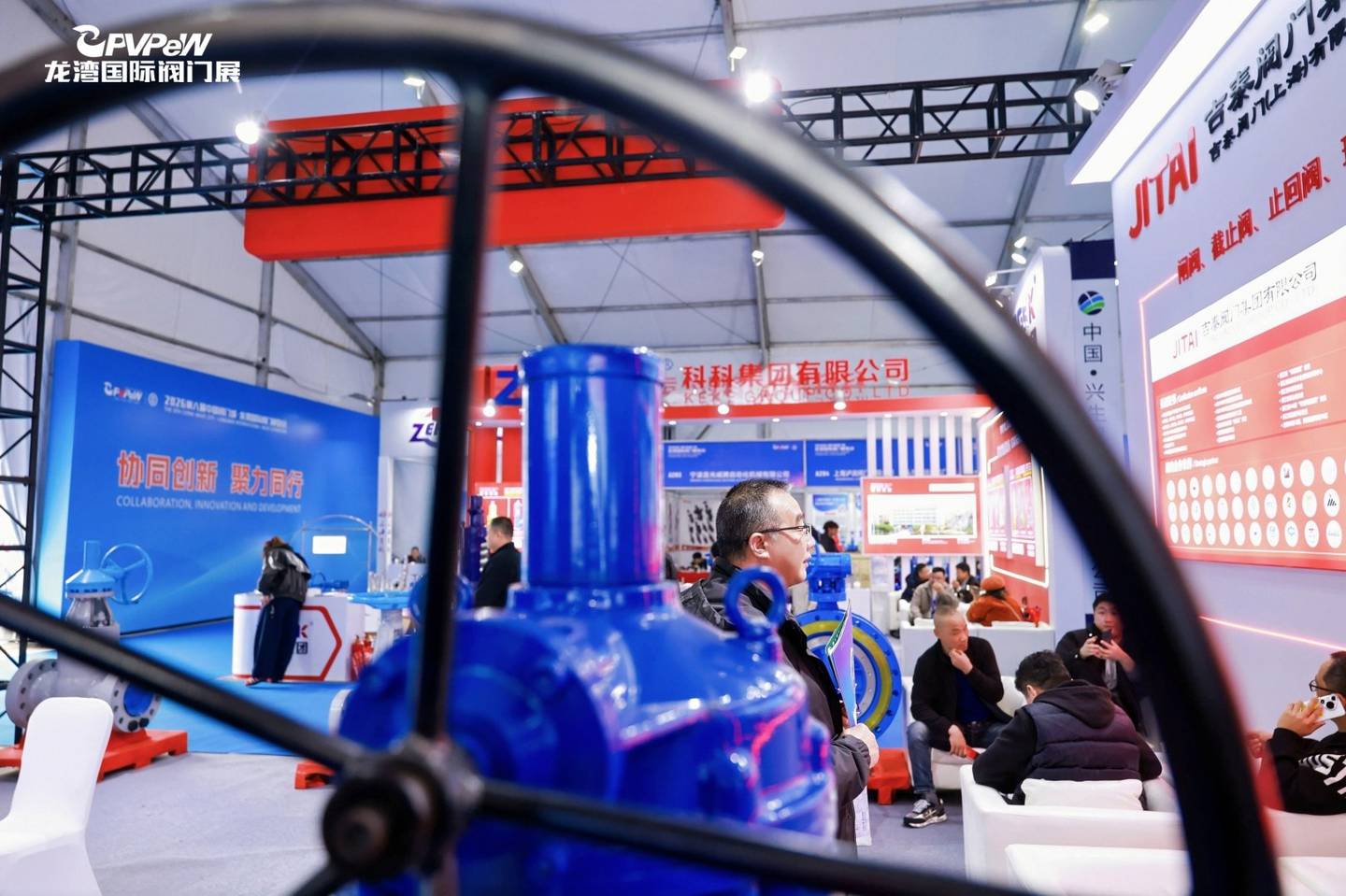 The 8th China Valve City · Longwan International Valve Exhibition