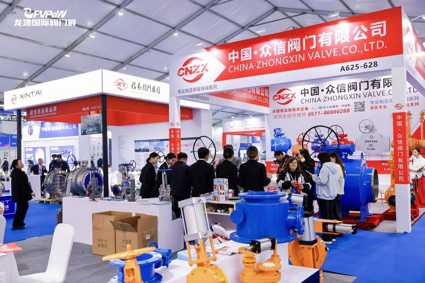 The 8th China Valve City · Longwan International Valve Exhibition