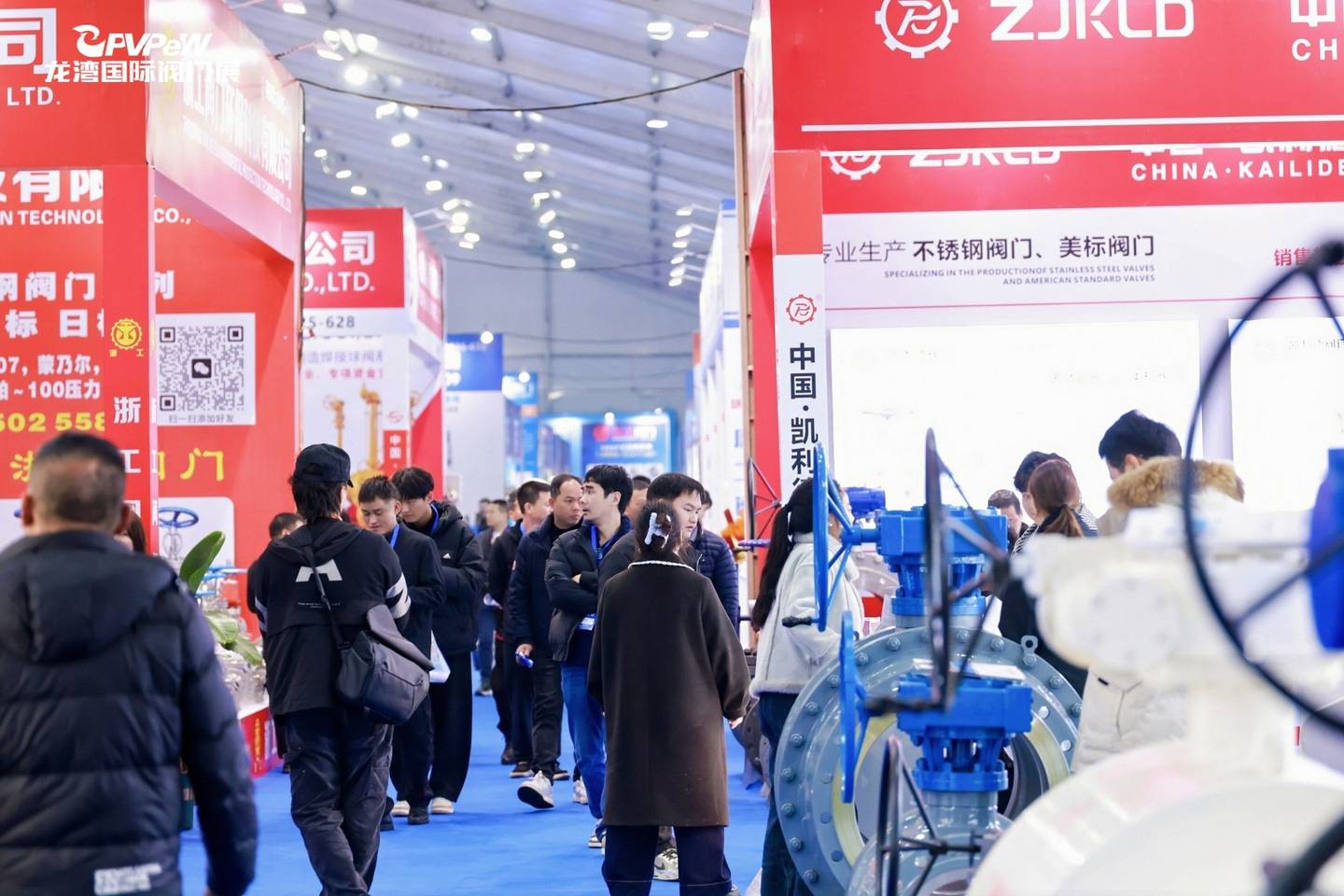 The 8th China Valve City · Longwan International Valve Exhibition