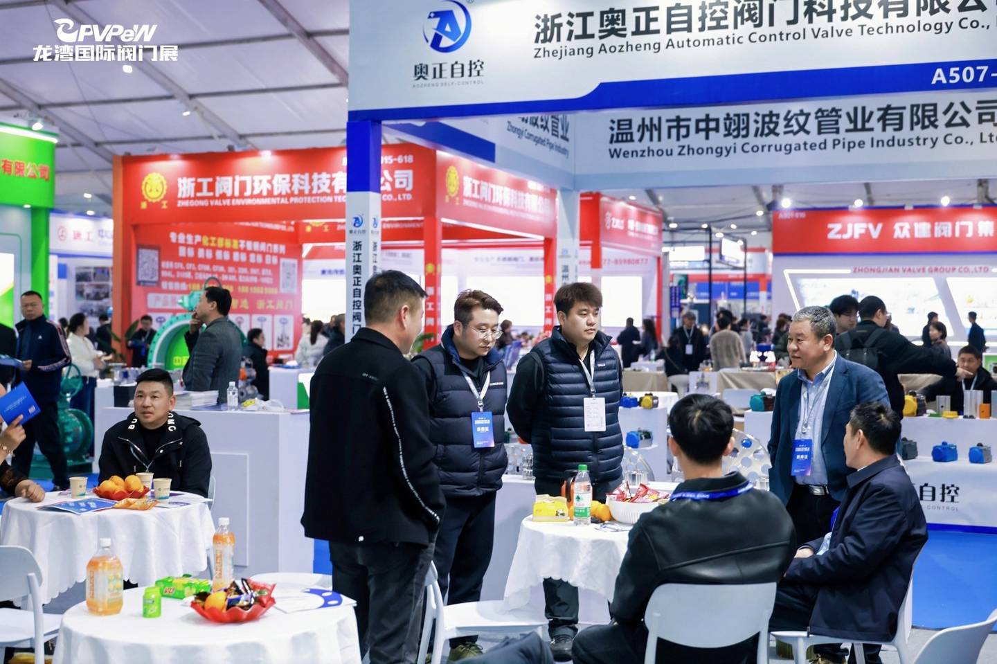 The 8th China Valve City · Longwan International Valve Exhibition