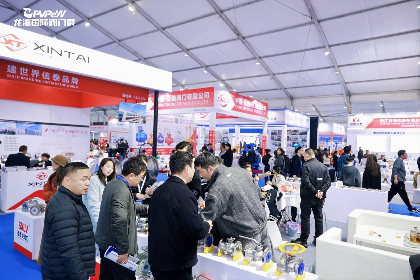 The 8th China Valve City · Longwan International Valve Exhibition