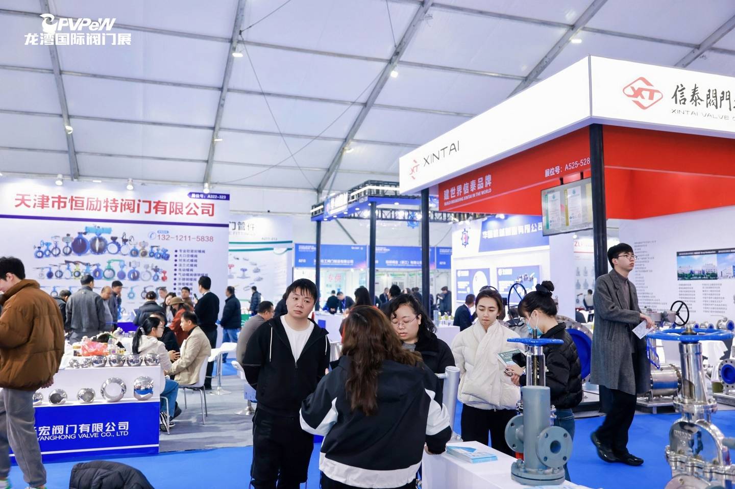 The 8th China Valve City · Longwan International Valve Exhibition