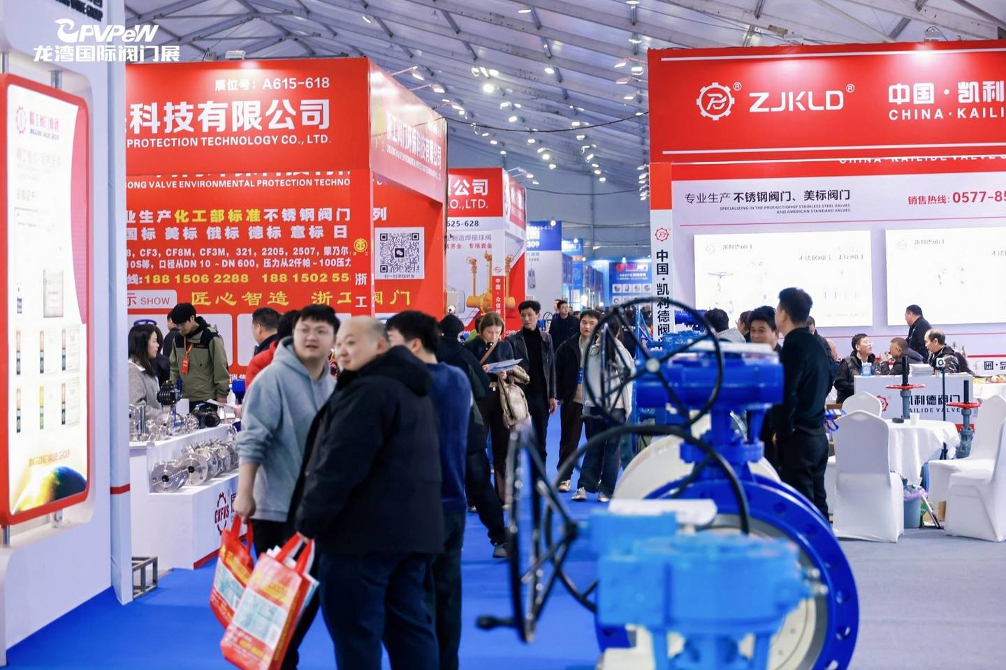 The 8th China Valve City · Longwan International Valve Exhibition