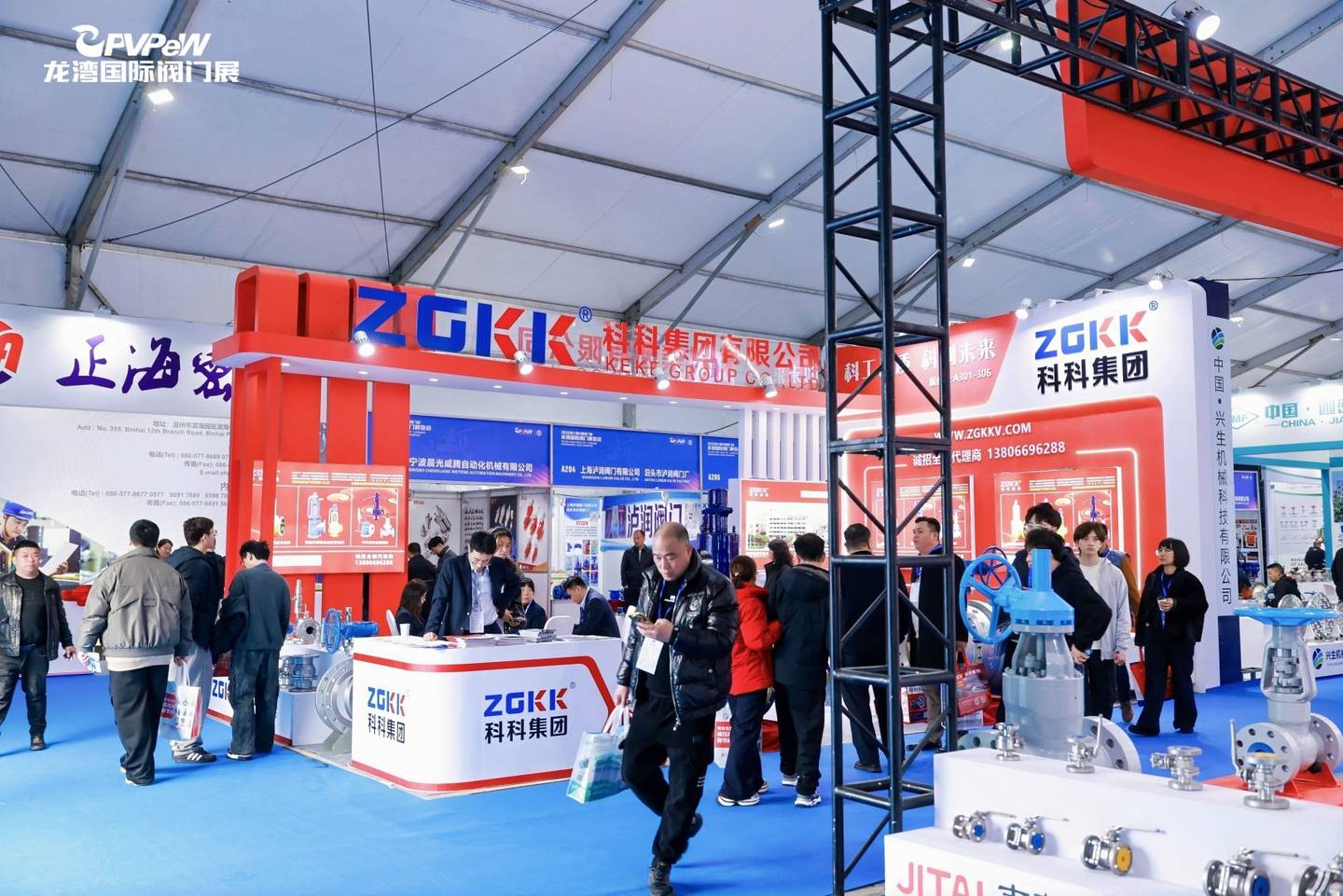 The 8th China Valve City · Longwan International Valve Exhibition