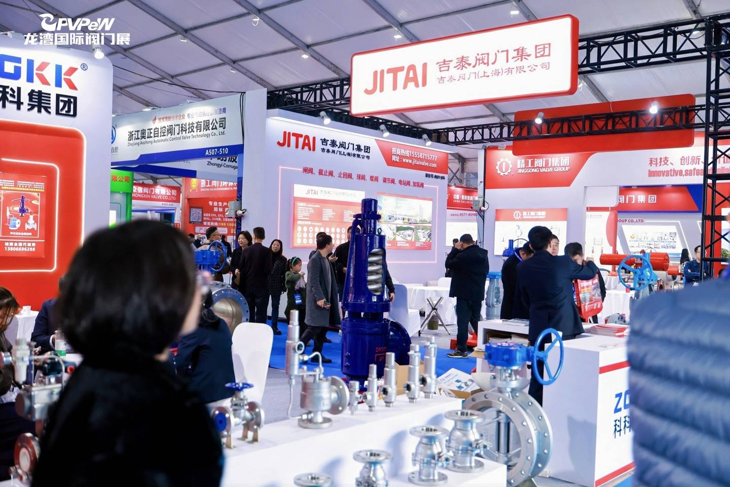 The 8th China Valve City · Longwan International Valve Exhibition