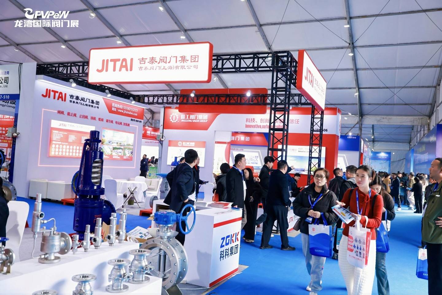 The 8th China Valve City · Longwan International Valve Exhibition