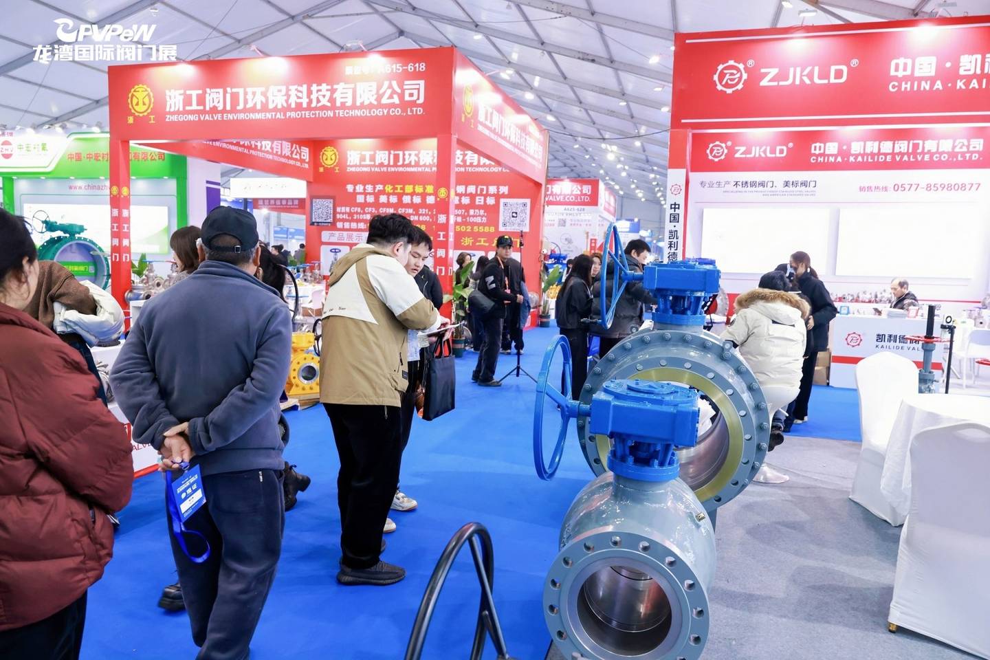 The 8th China Valve City · Longwan International Valve Exhibition