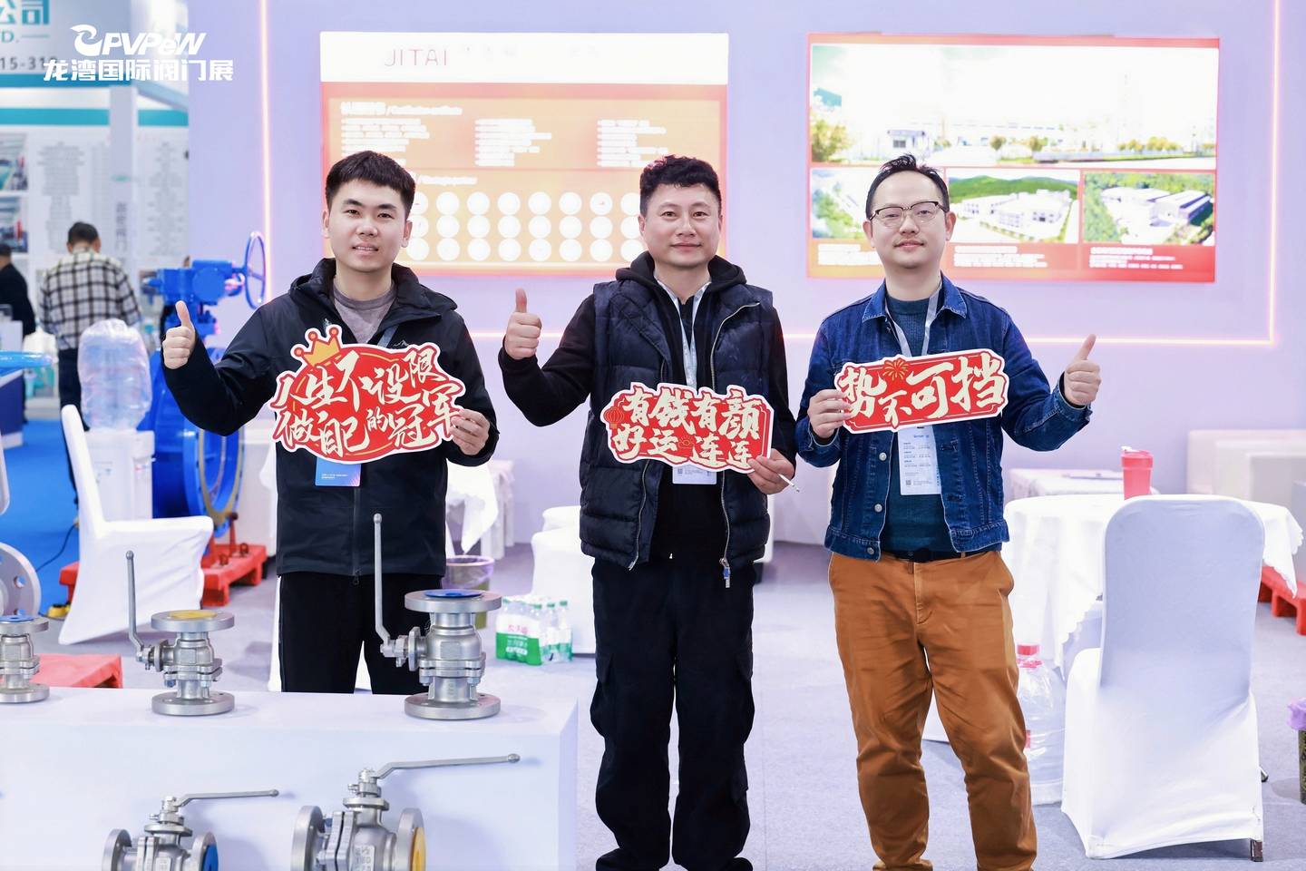 The 8th China Valve City · Longwan International Valve Exhibition