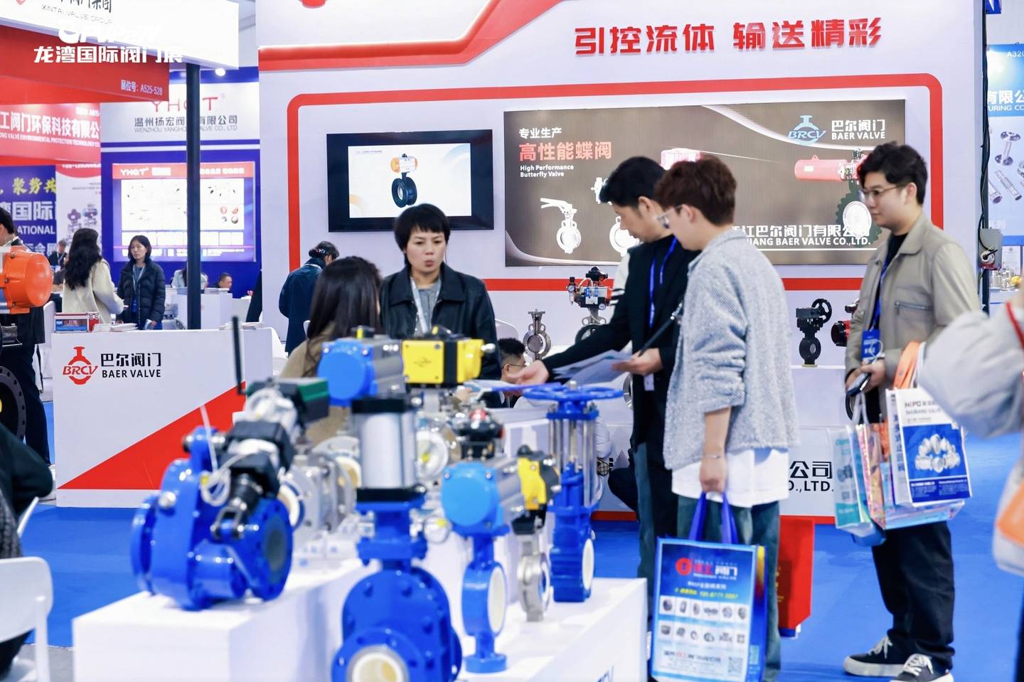 The 8th China Valve City · Longwan International Valve Exhibition