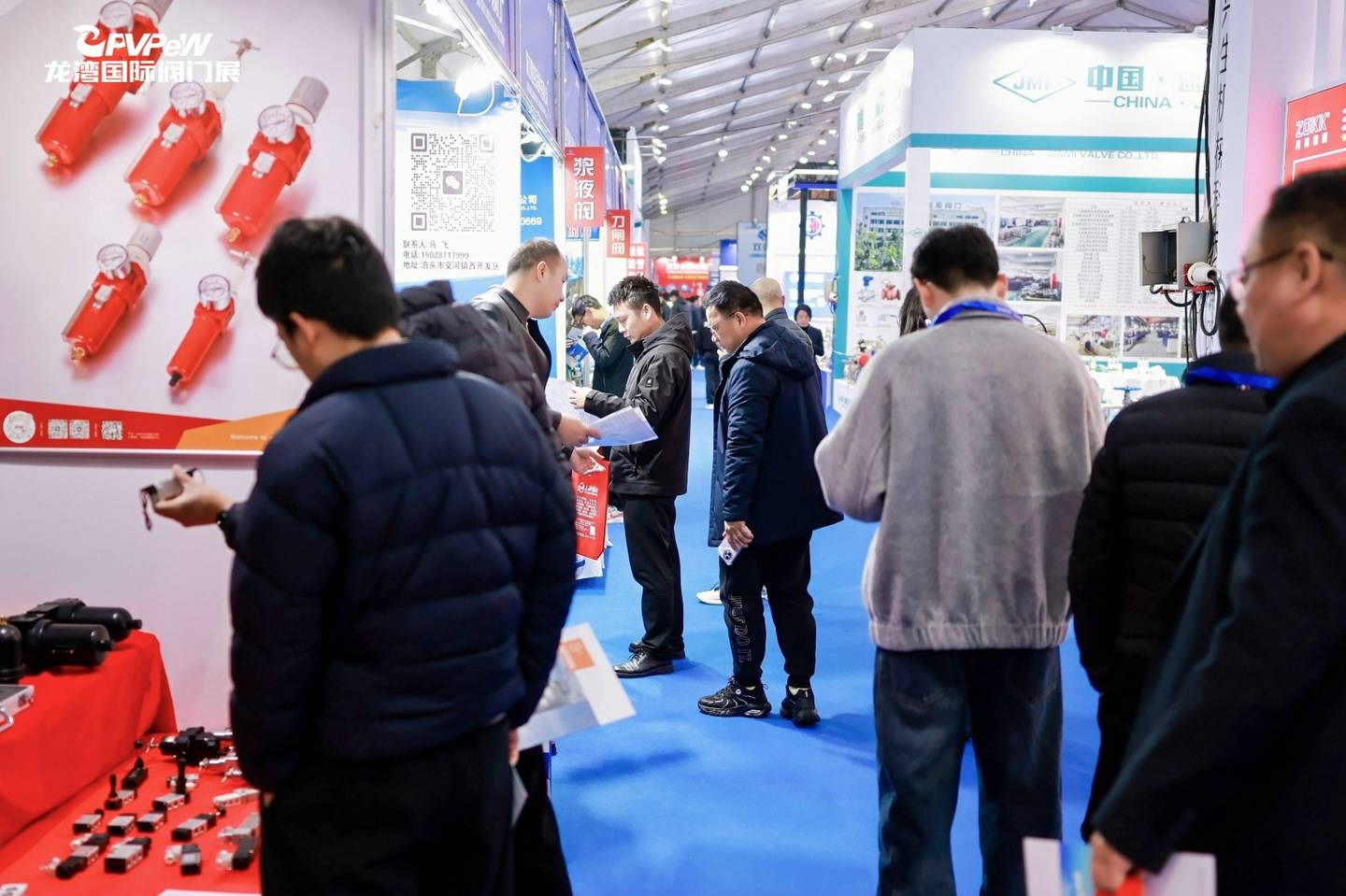 The 8th China Valve City · Longwan International Valve Exhibition