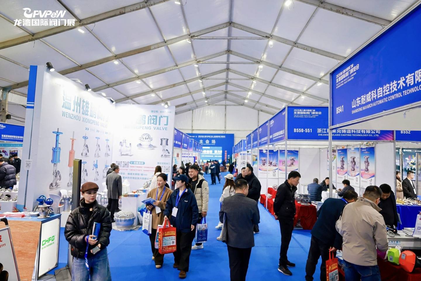 The 8th China Valve City · Longwan International Valve Exhibition