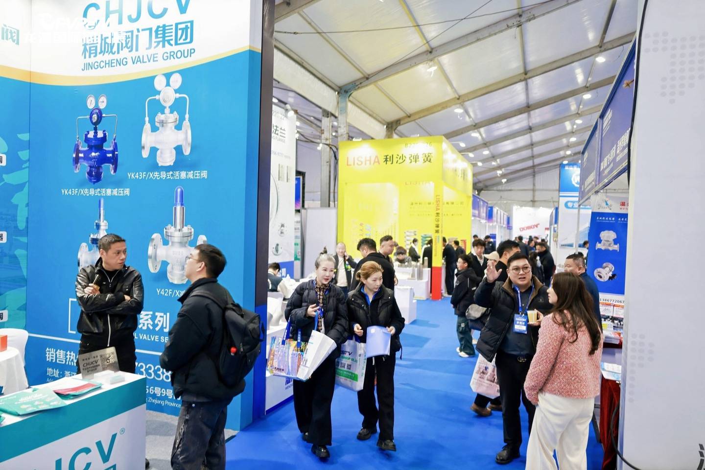 The 8th China Valve City · Longwan International Valve Exhibition