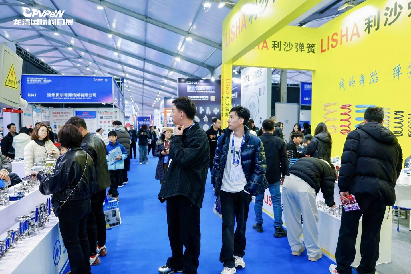 The 8th China Valve City · Longwan International Valve Exhibition