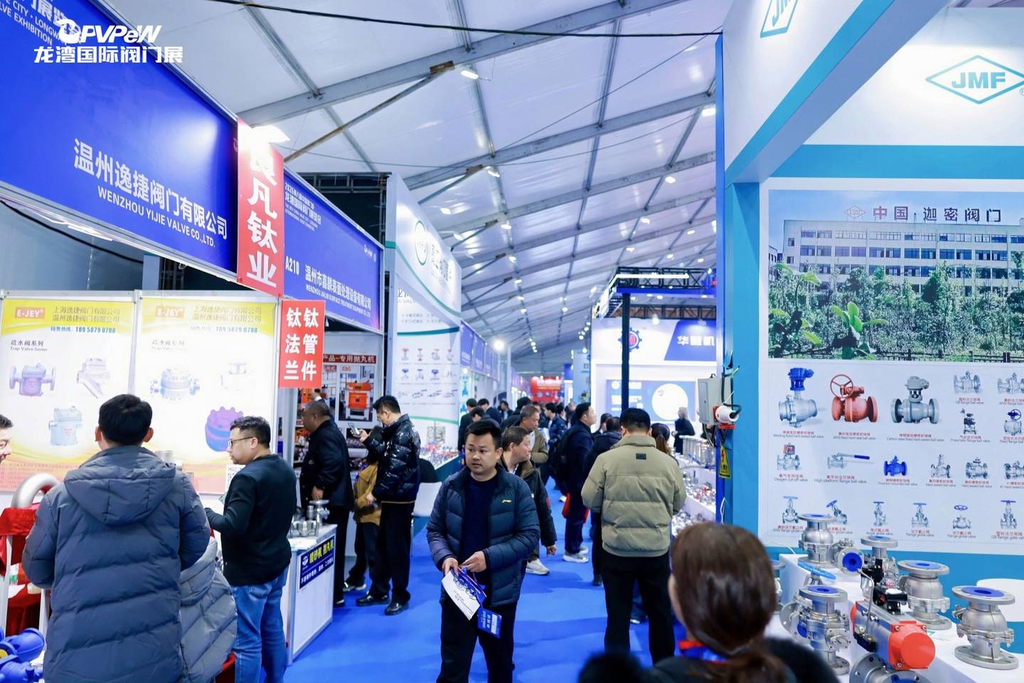 The 8th China Valve City · Longwan International Valve Exhibition