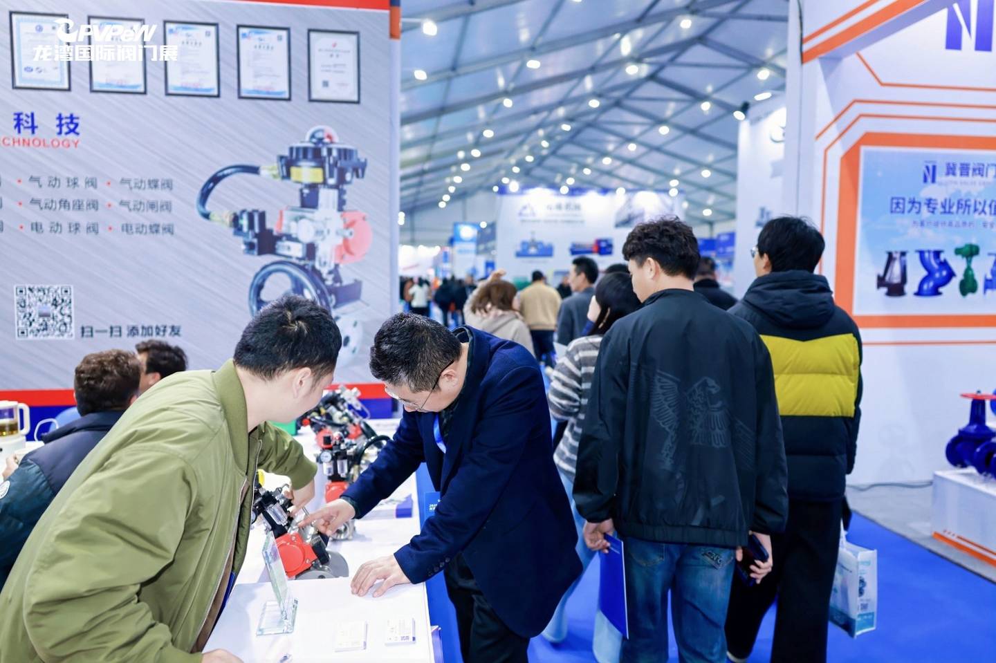 The 8th China Valve City · Longwan International Valve Exhibition