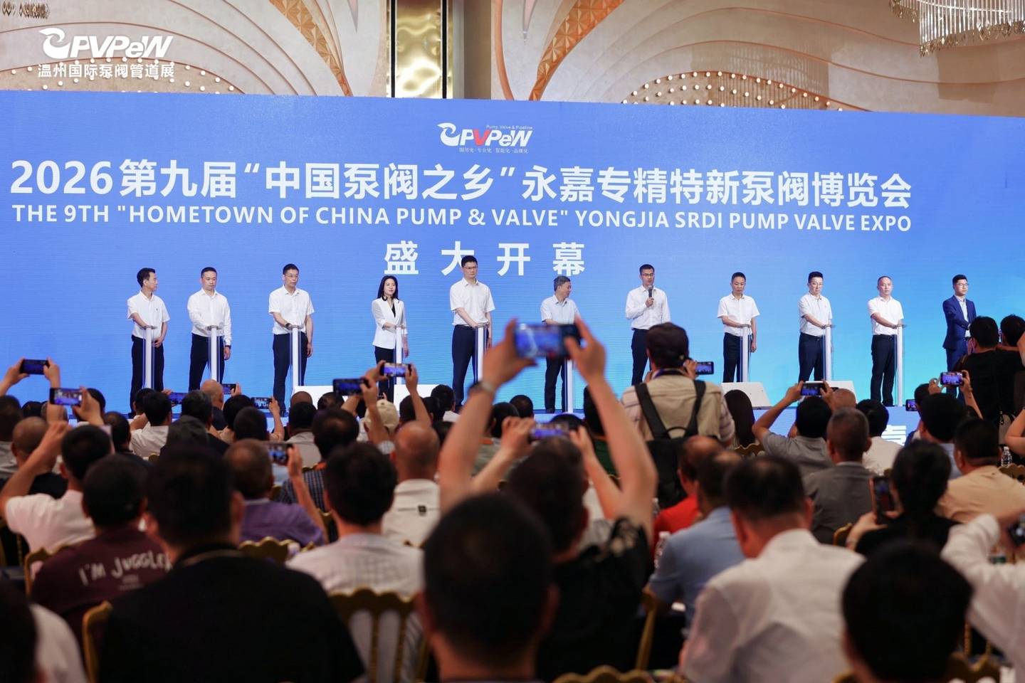 The 21st Wenzhou International Pump, Valve and Pipe Exhibition