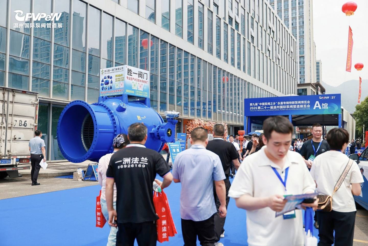 The 21st Wenzhou International Pump, Valve and Pipe Exhibition
