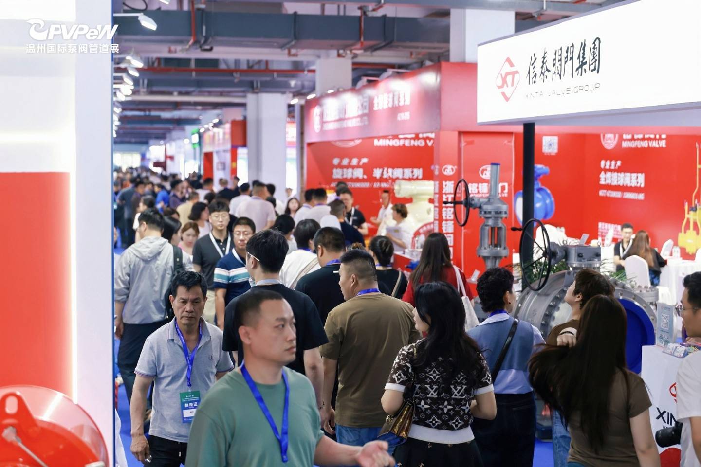 The 21st Wenzhou International Pump, Valve and Pipe Exhibition